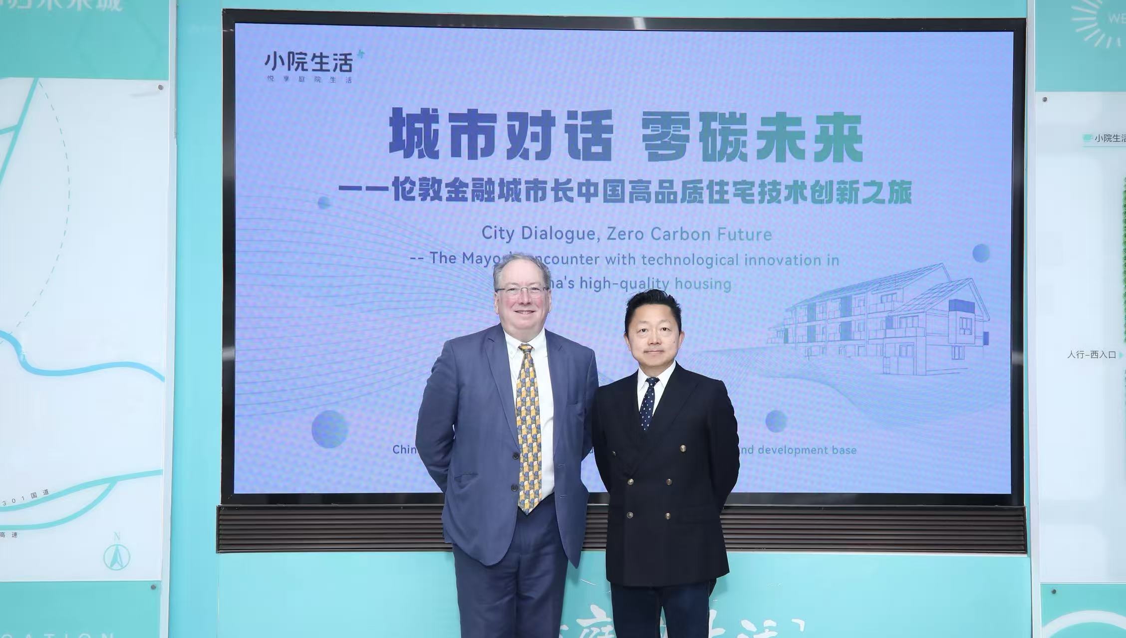 新闻中心测试