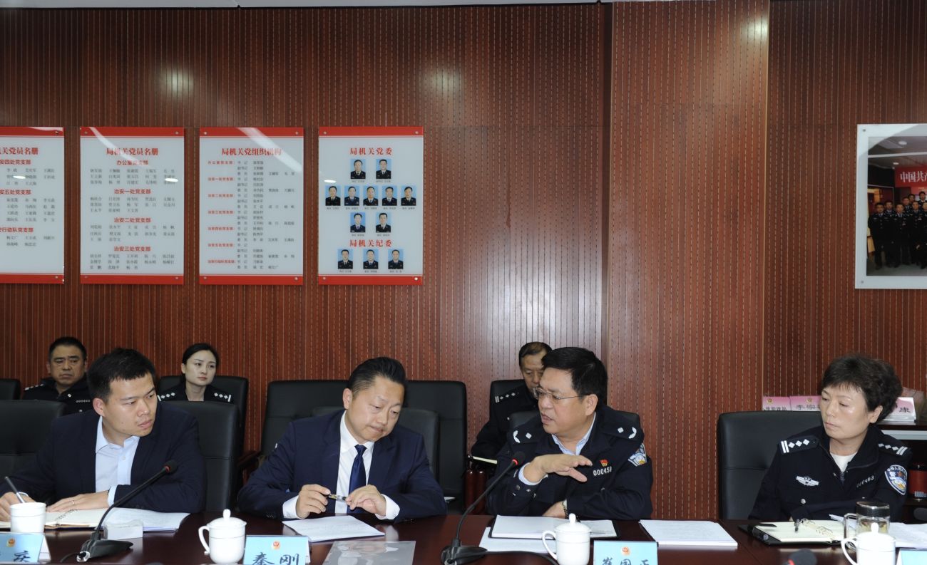 ICS国际城市对话
