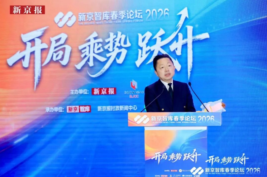 ICS联袂新京报发布《国际消费双中心城市报告》｜京津打造全球唯一“双核”都市圈