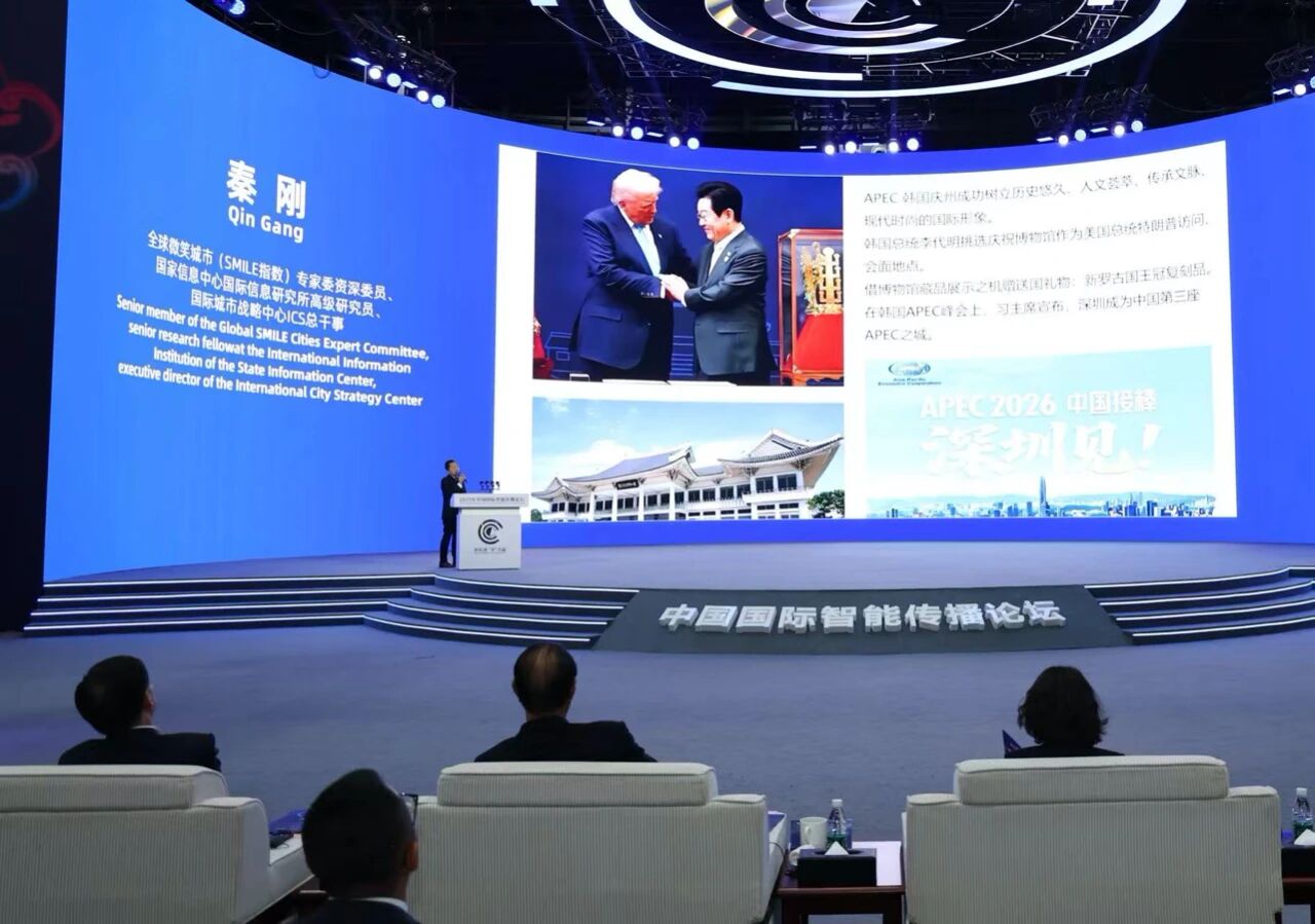 ICS Qin Gang: City Diplomacy Shaping International City IP